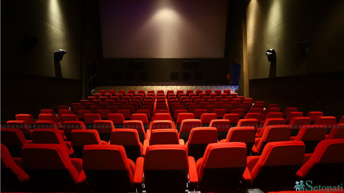 सिनेमा हल। –फाइल तस्बिर